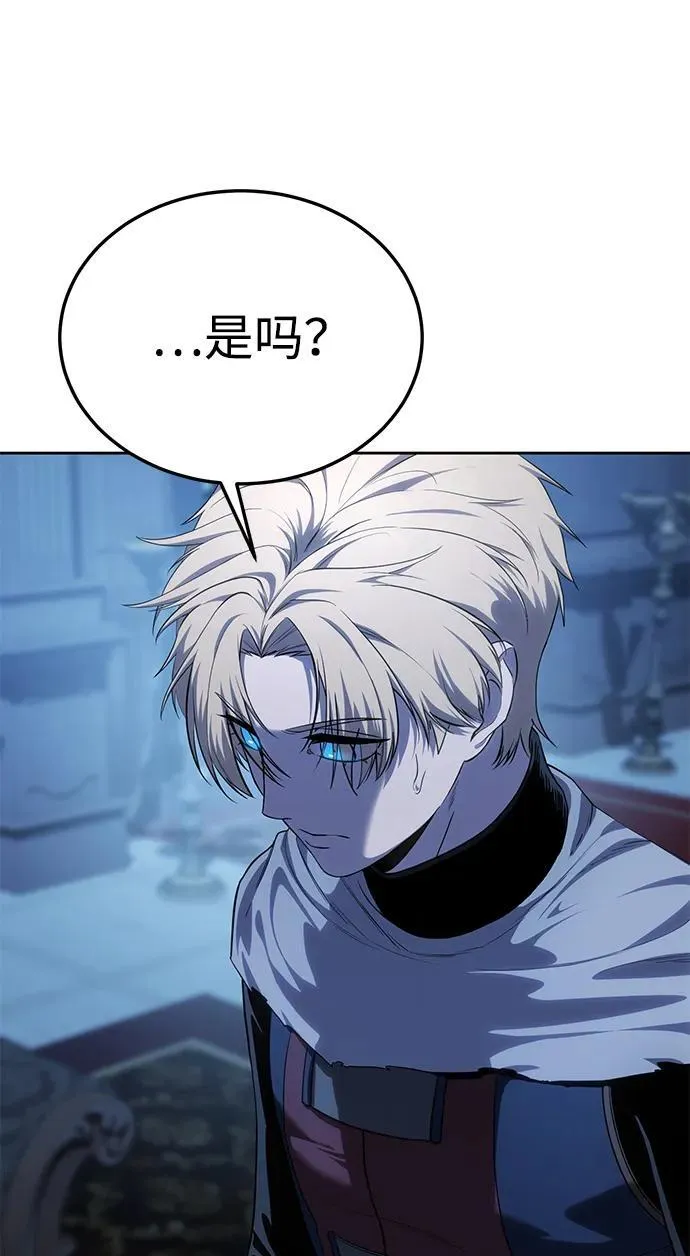 第14话 第13页