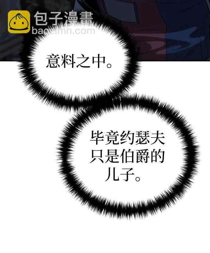 第14话 第14页