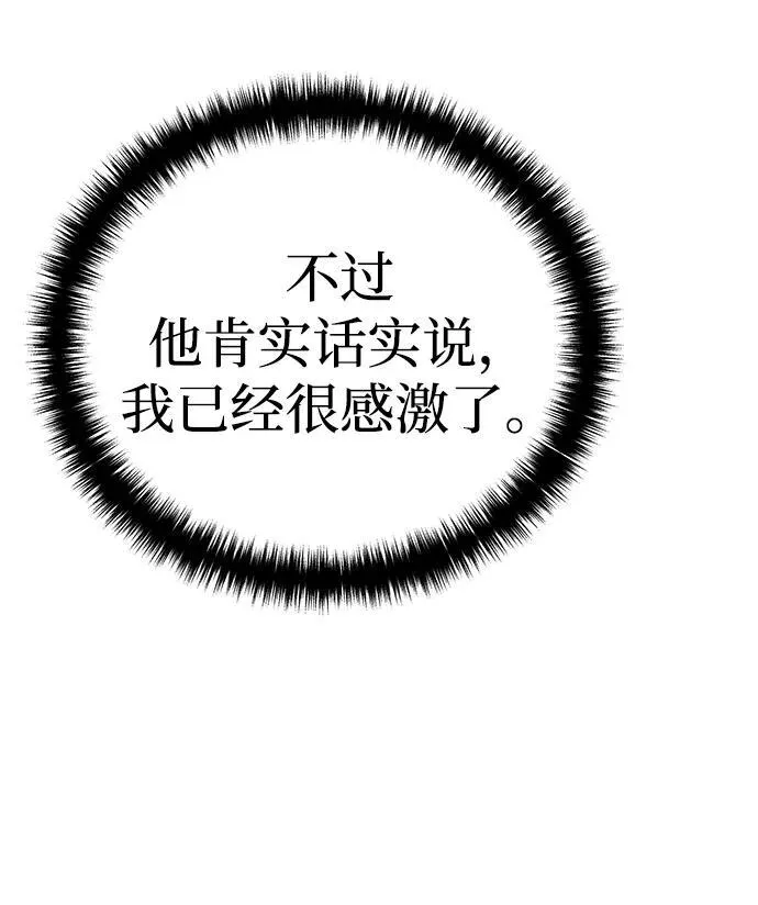 第14话 第15页