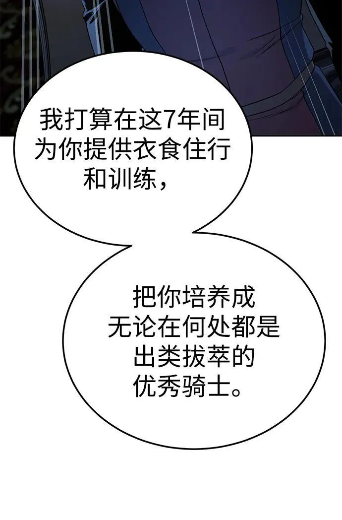 第14话 第22页