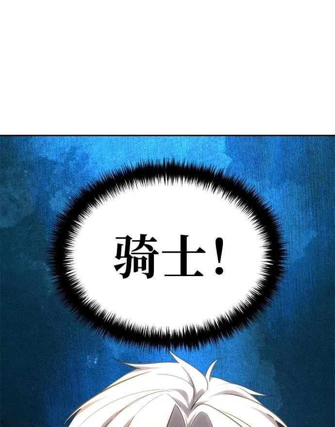 第14话 第23页