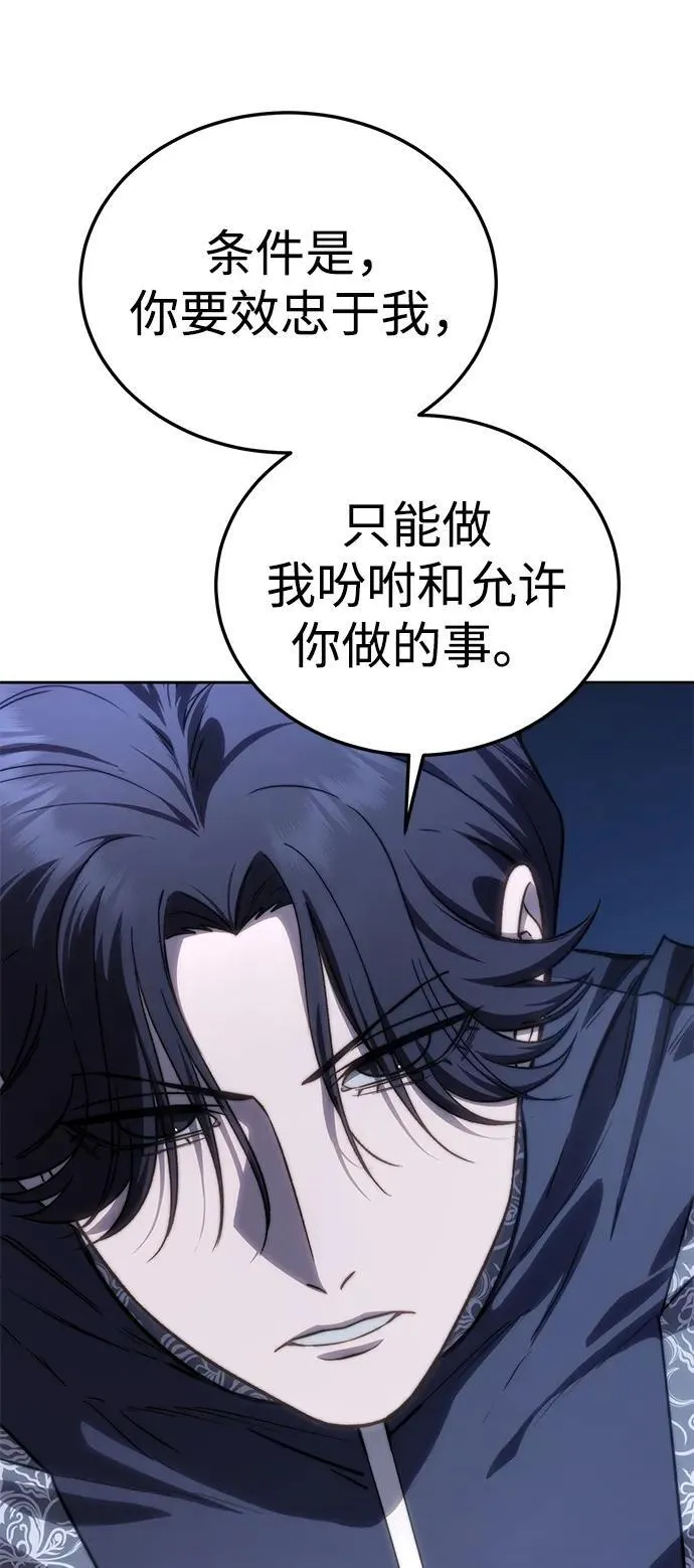 第14话 第25页