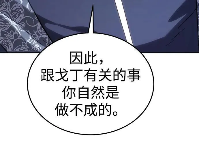第14话 第26页