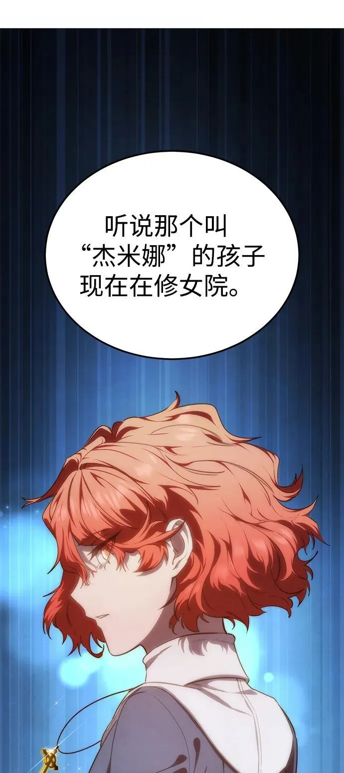 第14话 第28页