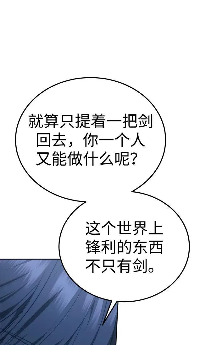 第14话 第30页