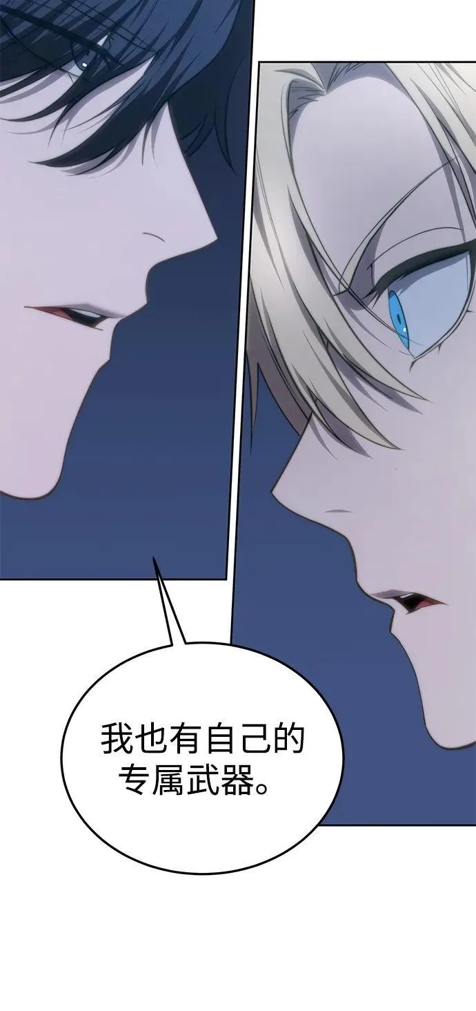 第14话 第31页
