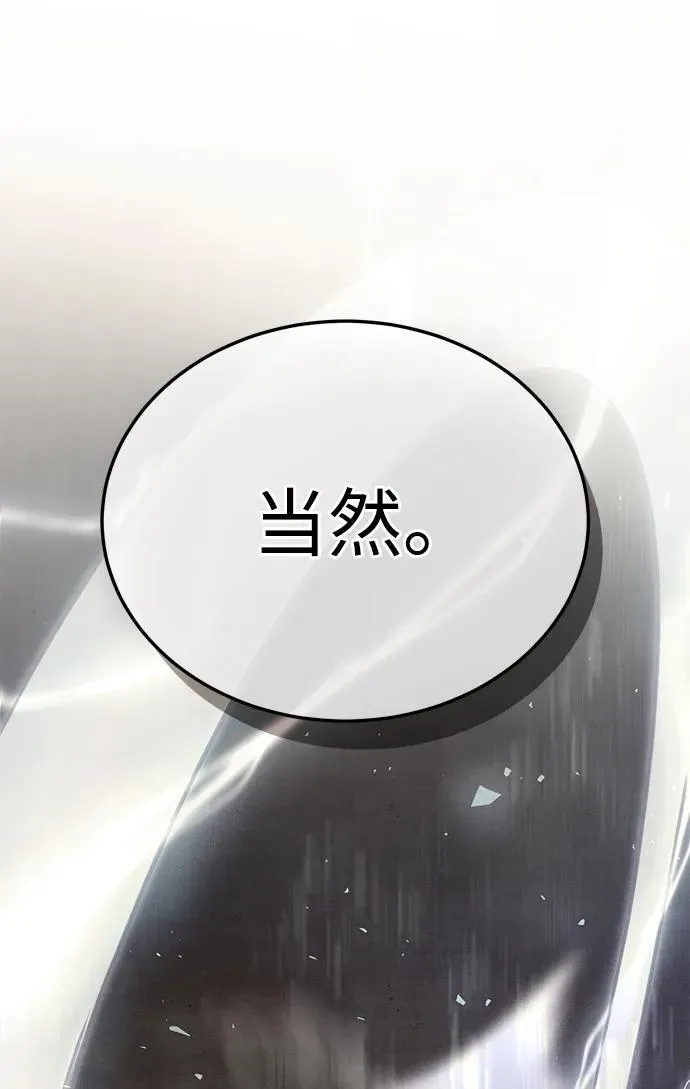 第14话 第41页