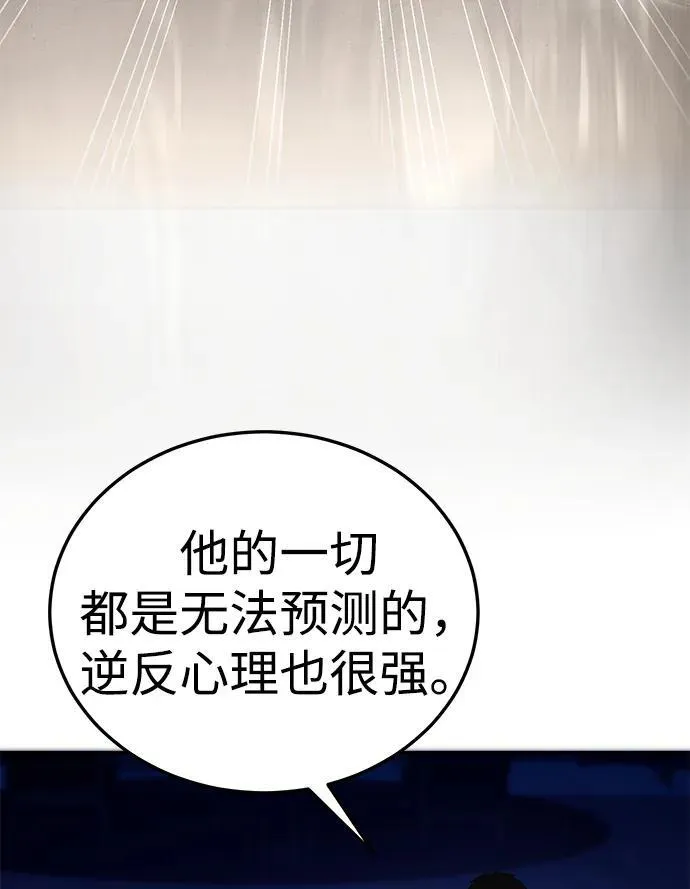 第14话 第43页