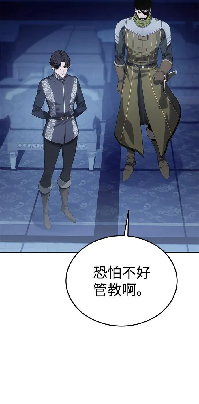 第14话 第44页