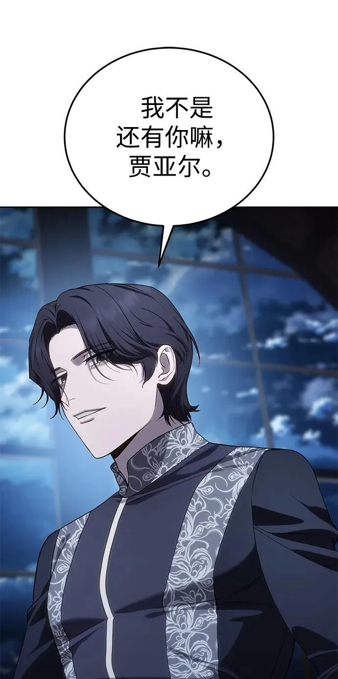 第14话 第45页