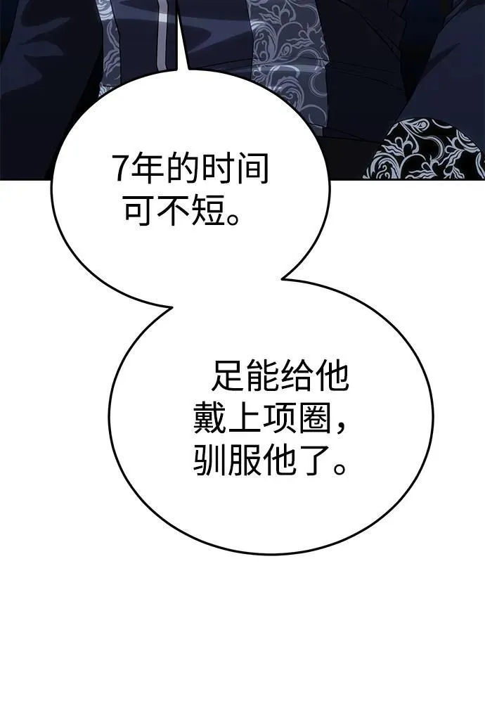 第14话 第46页
