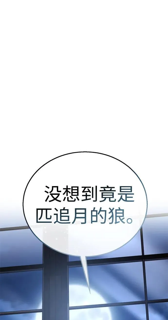 第14话 第49页