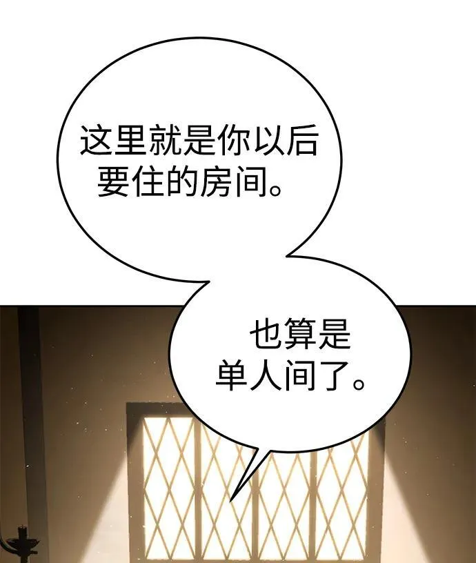 第14话 第53页