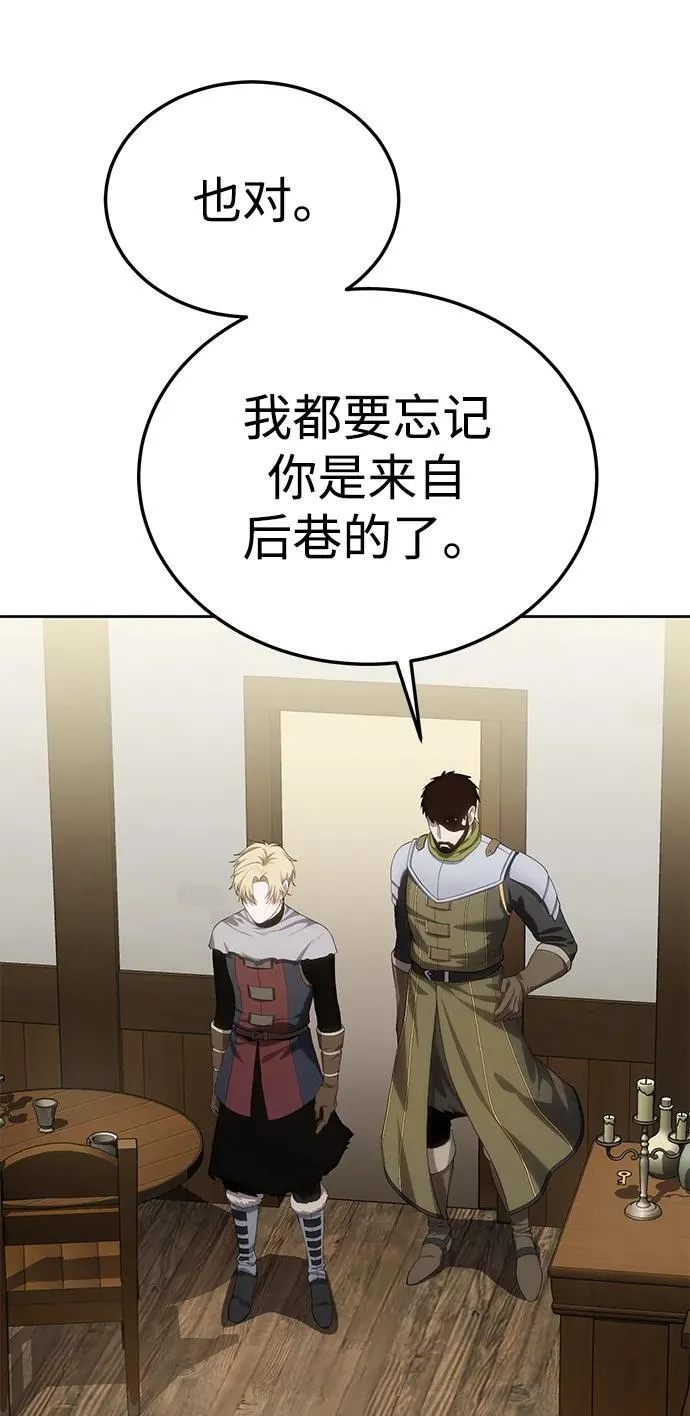 第14话 第57页