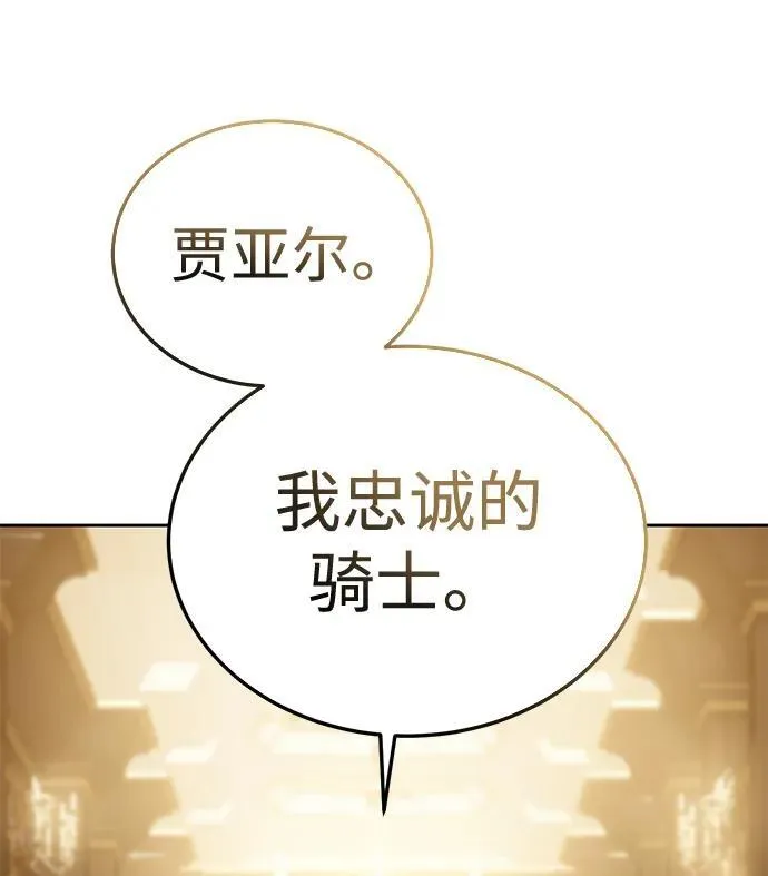 第14话 第64页