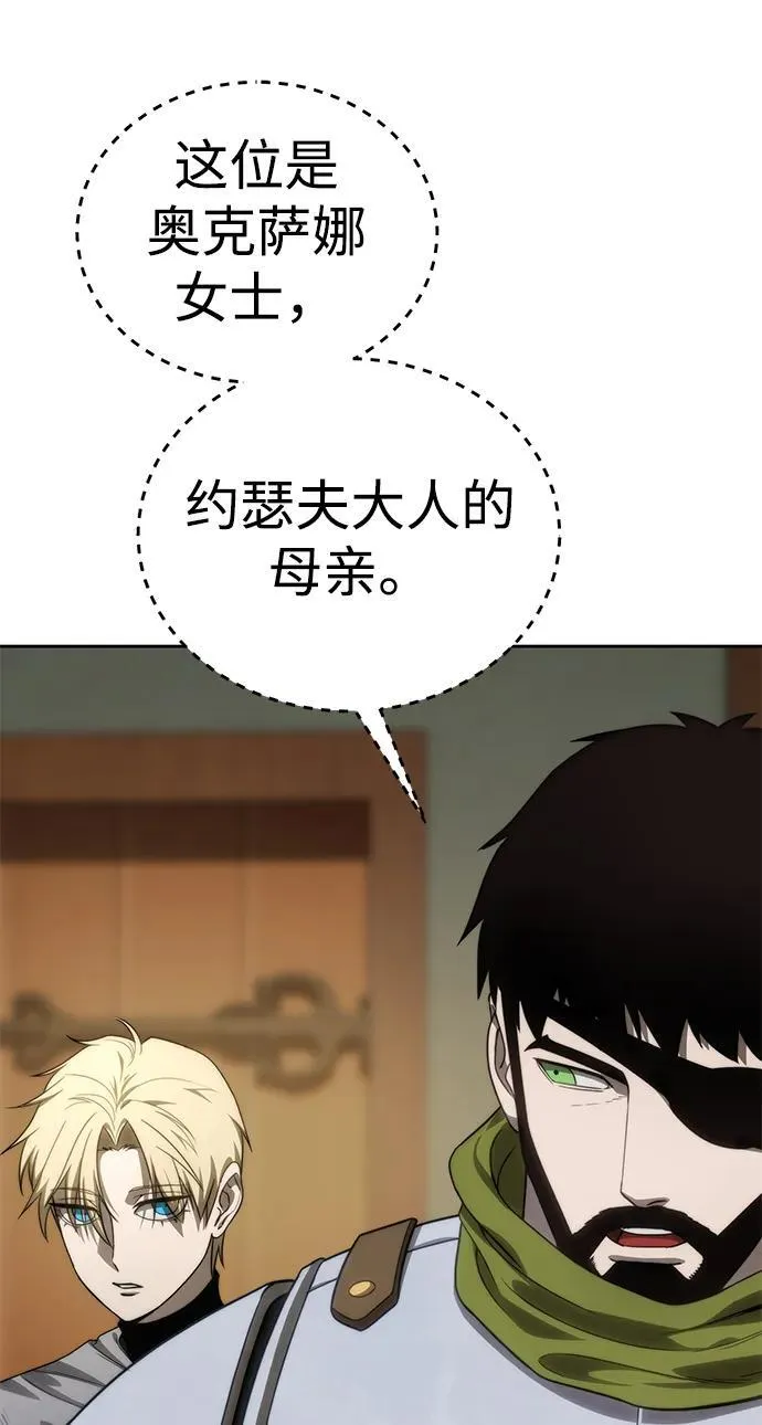 第14话 第66页
