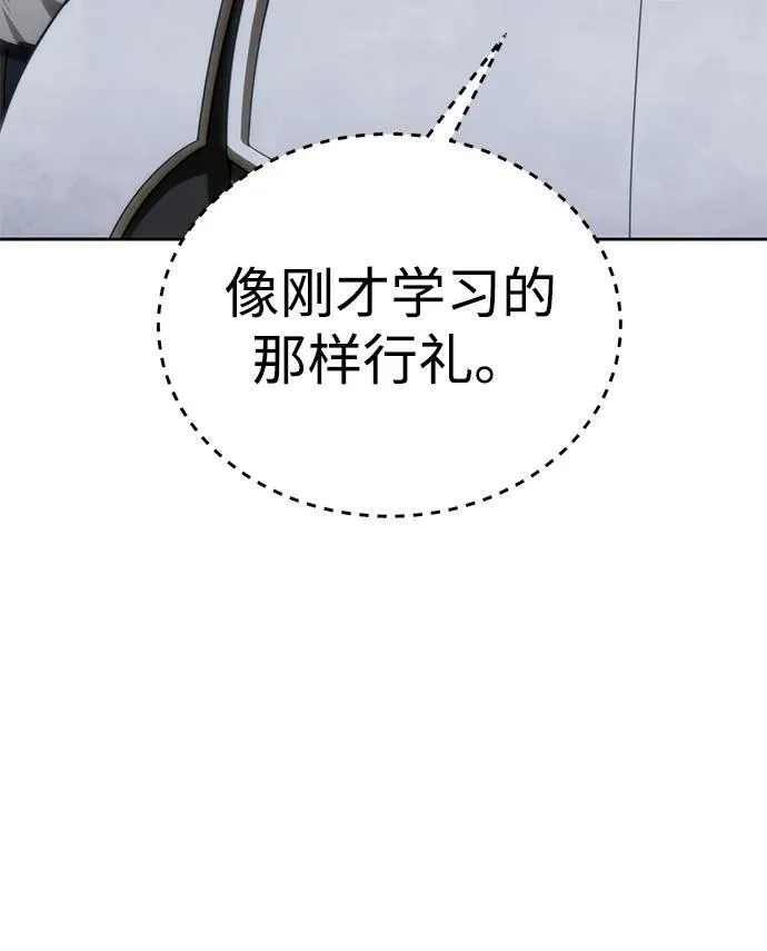 第14话 第67页