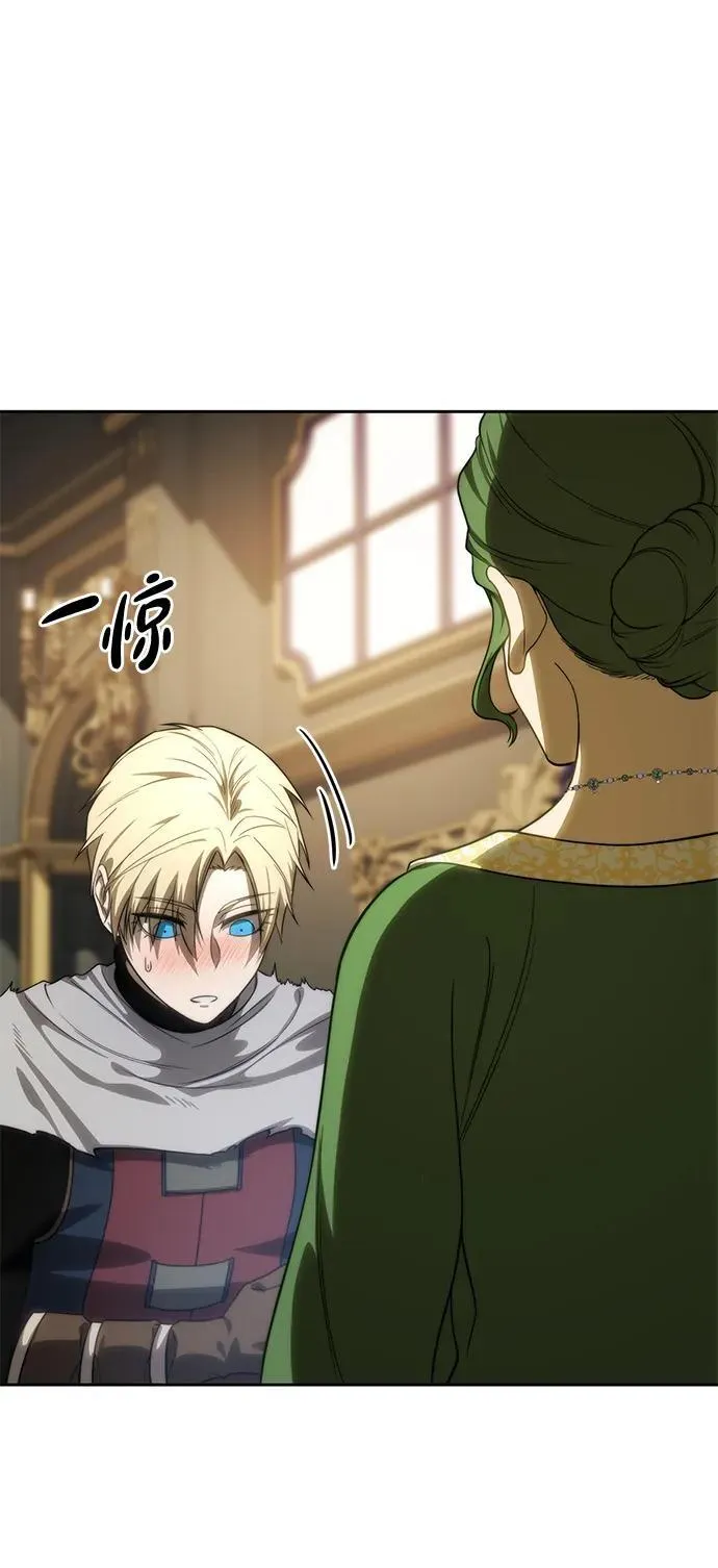 第14话 第74页