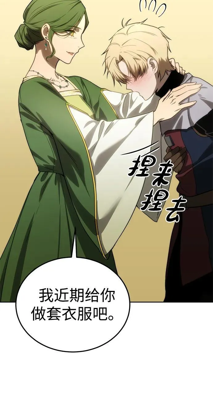第14话 第80页