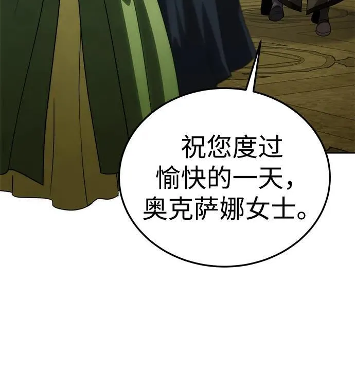 第14话 第84页