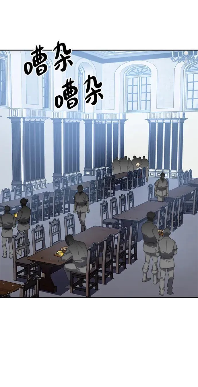 第14话 第91页
