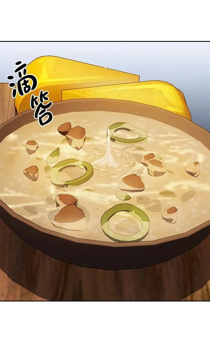 第14话 第93页