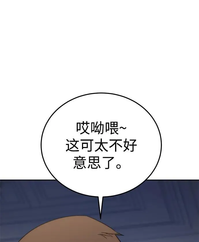 第14话 第95页