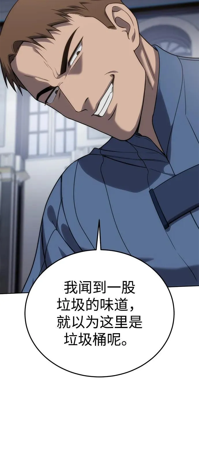 第14话 第96页