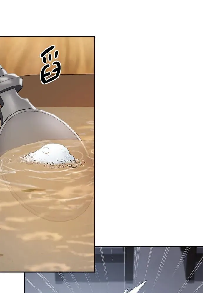 第14话 第99页