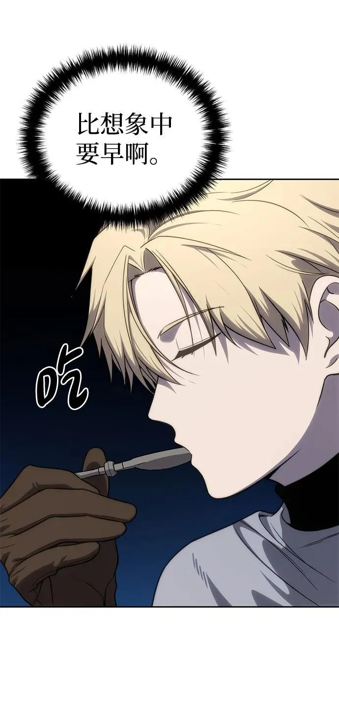 第14话 第101页
