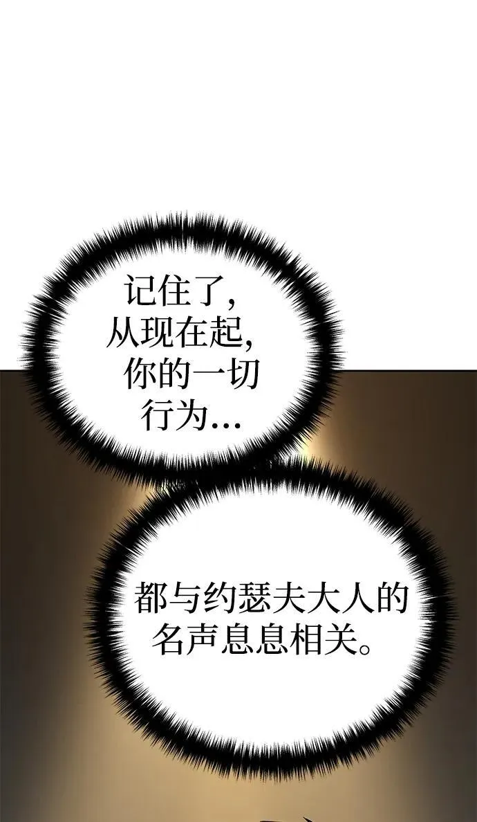 第14话 第103页