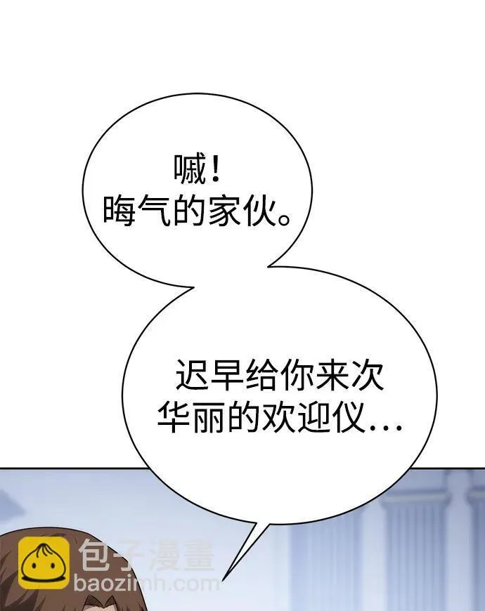第14话 第106页