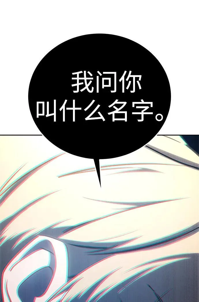 第14话 第109页