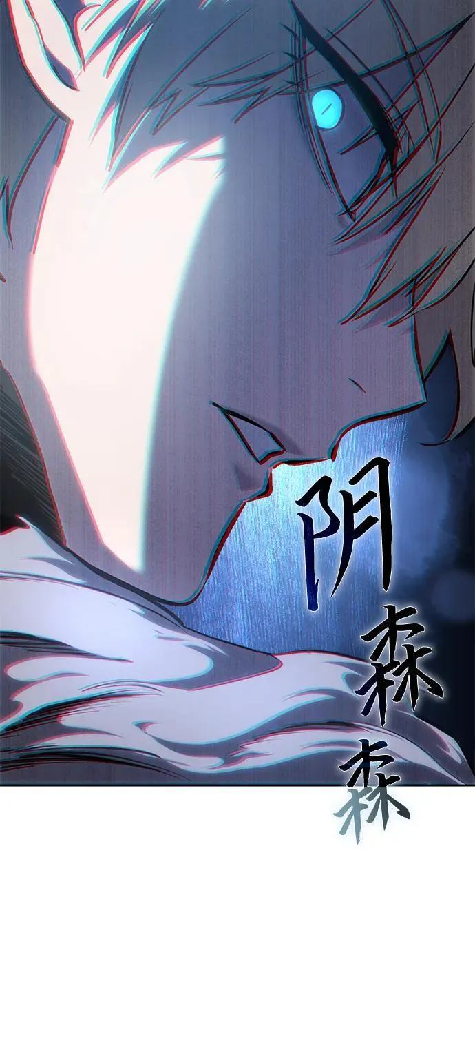 第14话 第110页