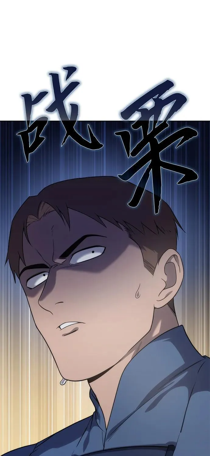 第14话 第111页