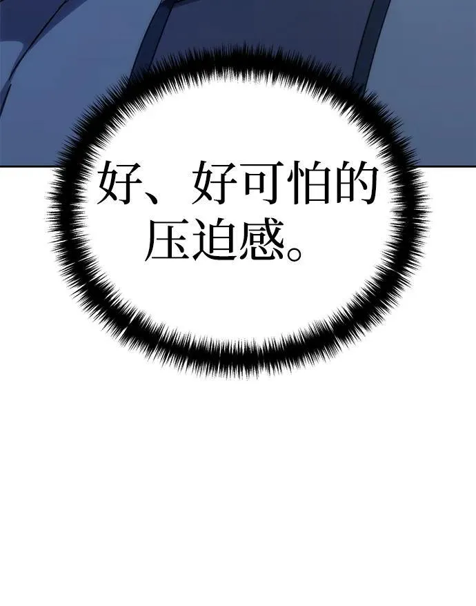 第14话 第112页