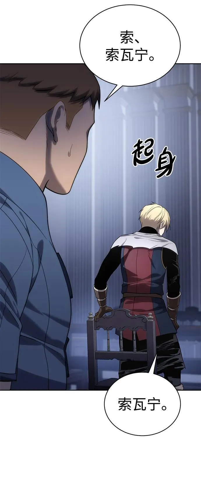 第14话 第113页