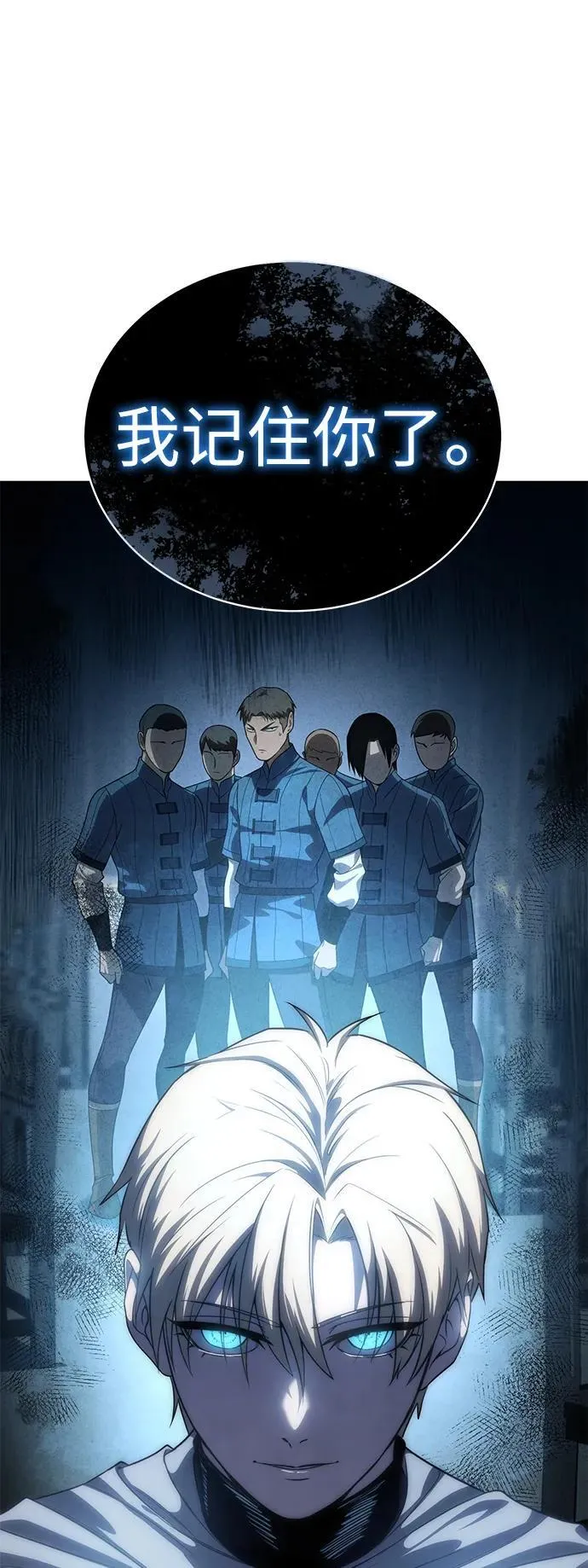 第14话 第114页