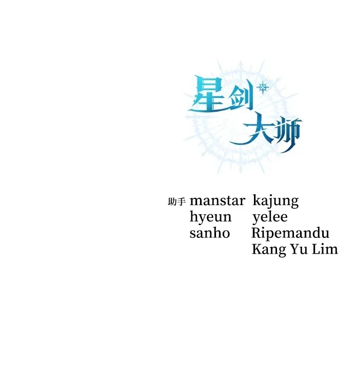第14话 第116页
