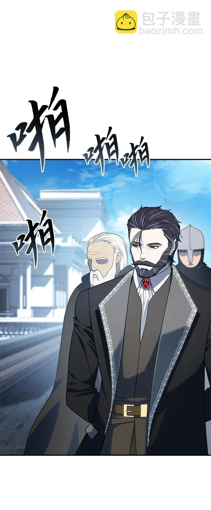 第15话 第3页