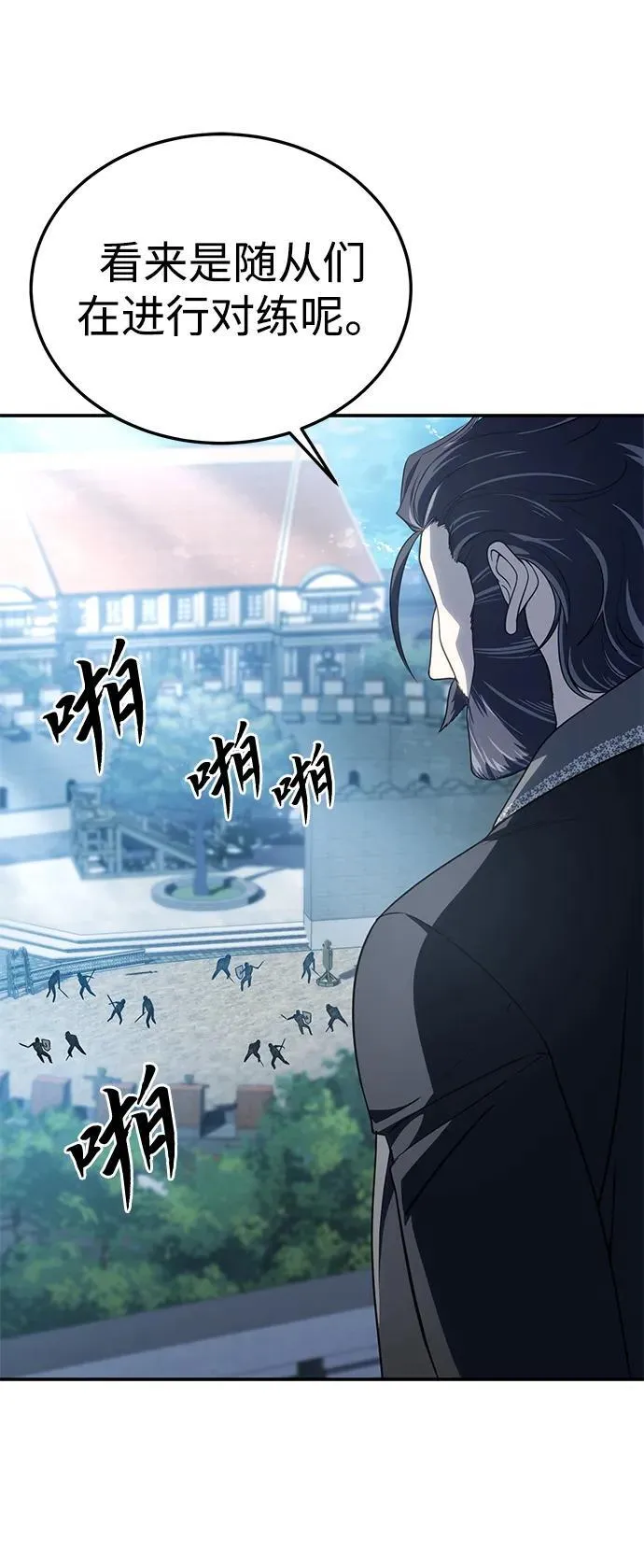 第15话 第4页