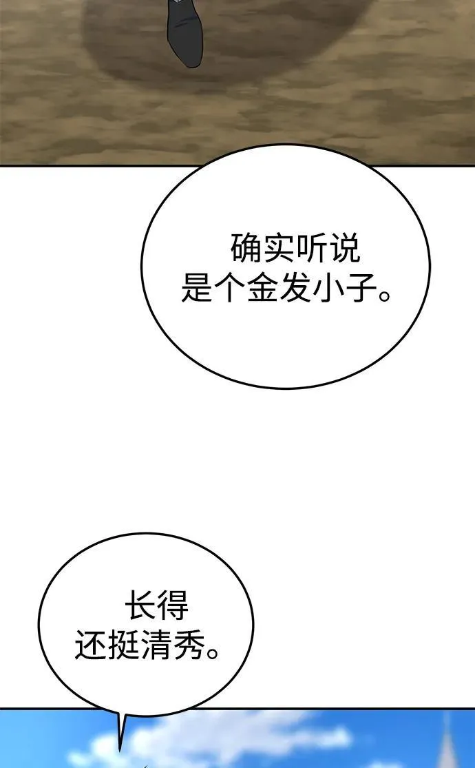 第15话 第8页