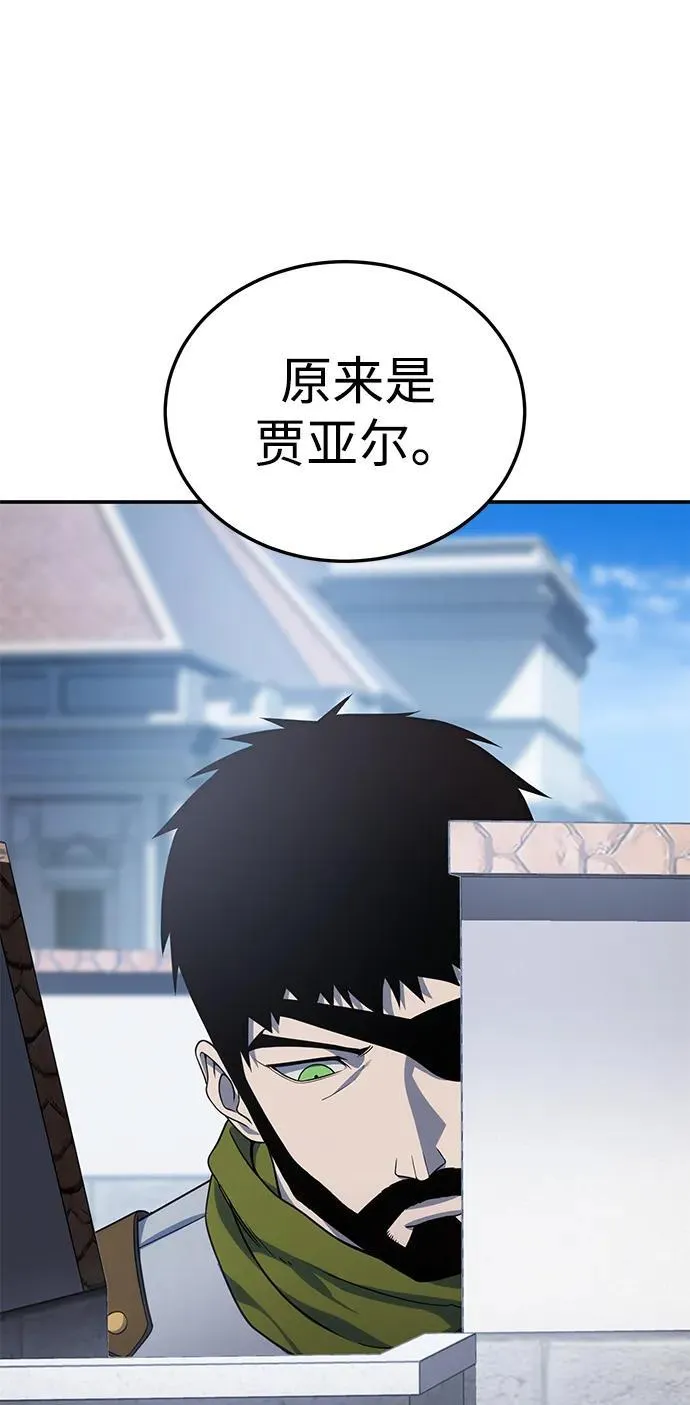 第15话 第12页