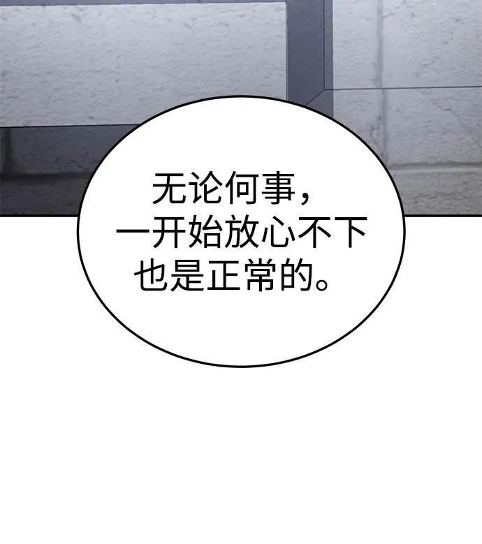 第15话 第13页