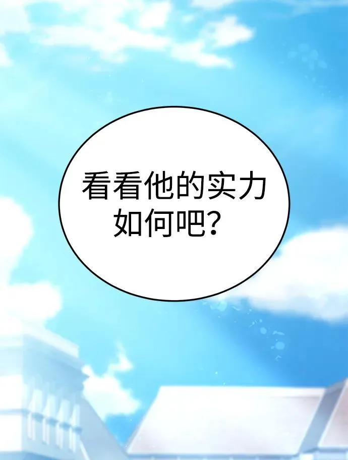 第15话 第15页