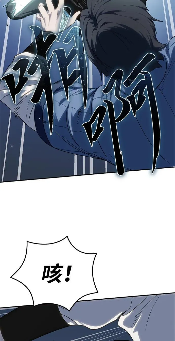 第15话 第23页