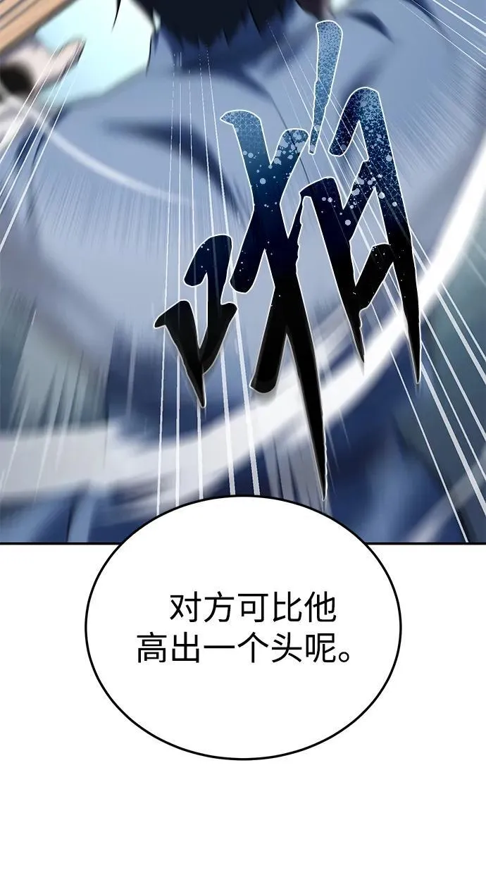 第15话 第26页