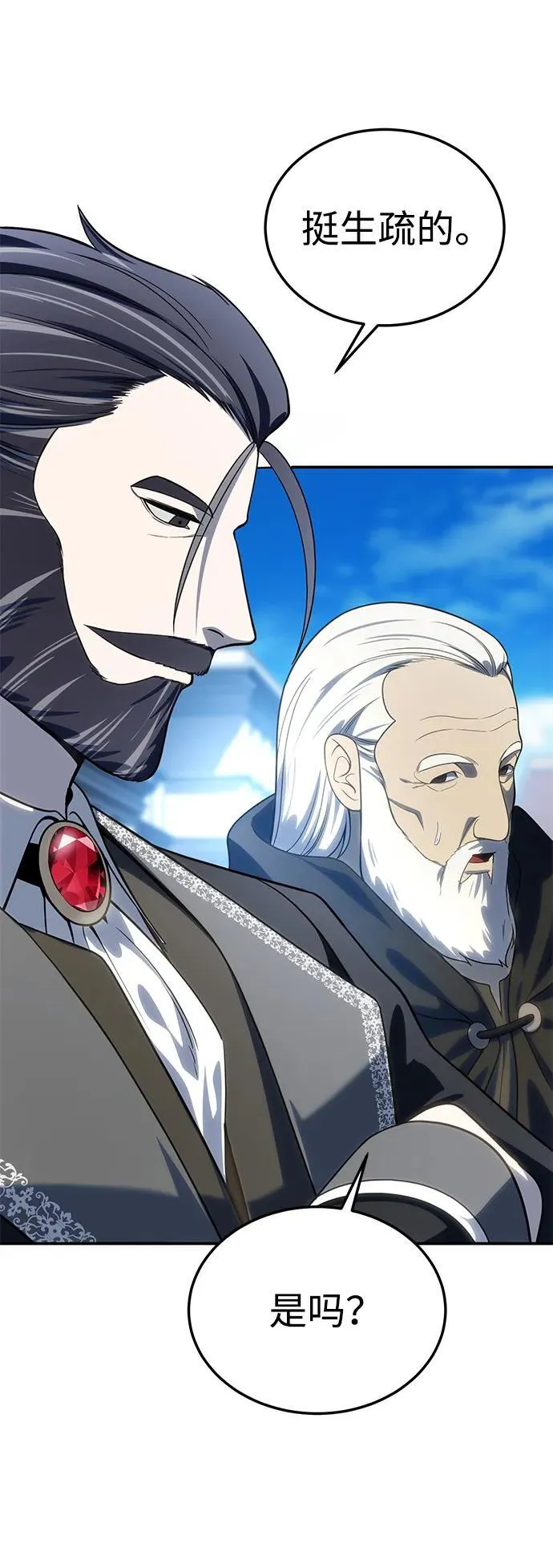 第15话 第27页