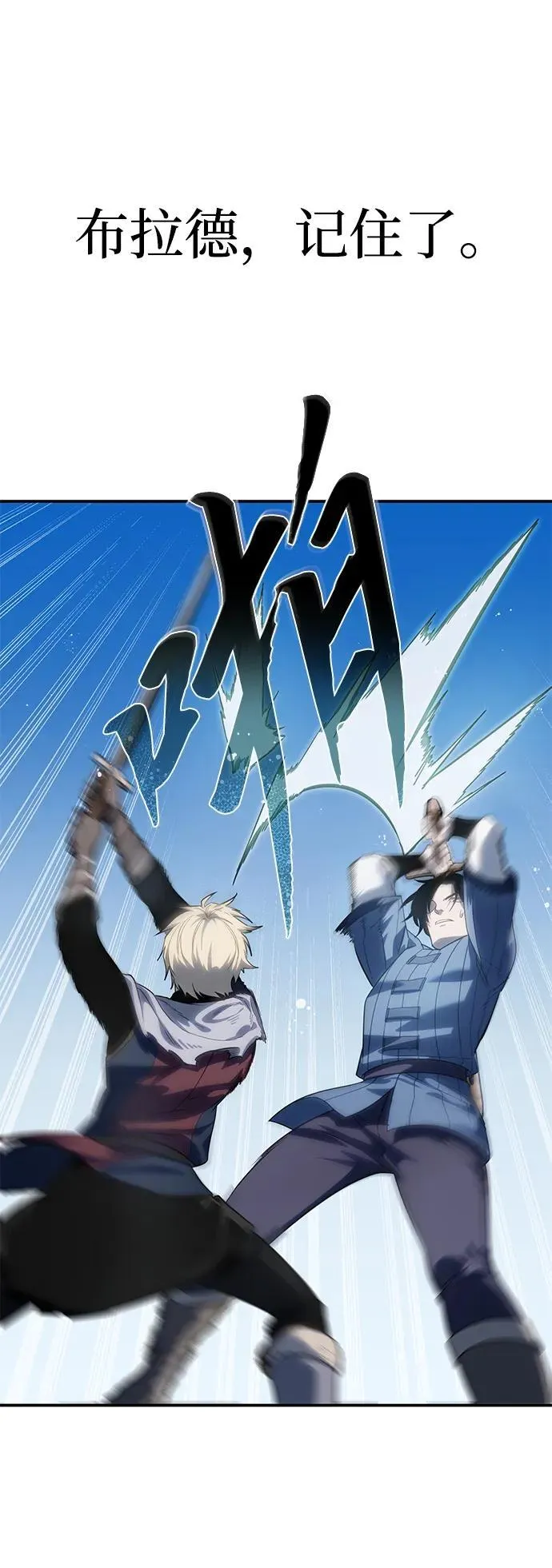 第15话 第30页