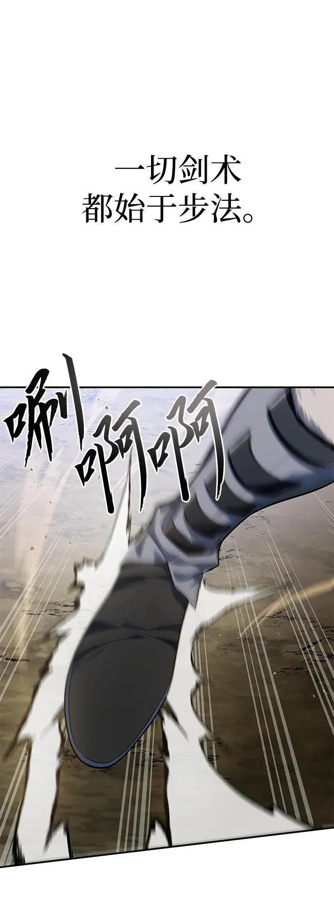 第15话 第31页
